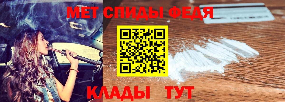 Амфетамин 97% Батайск
