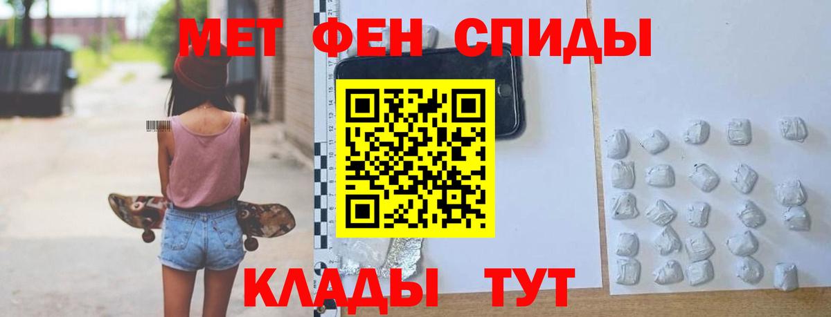 Батайск  АМФ 98%  АМФ  Вход с VPN 