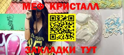 mix Можайск