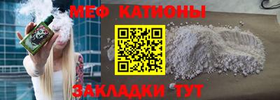 синтетический гашиш Можга