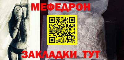 mix Можайск