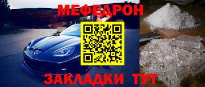 spice Моздок