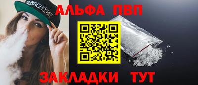 синтетический гашиш Можга