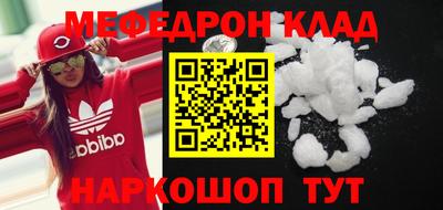 mix Можайск