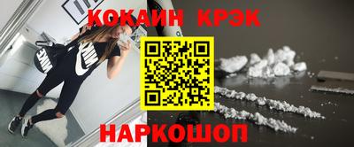 spice Моздок