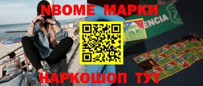 синтетический гашиш Можга