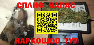 синтетический гашиш Можга