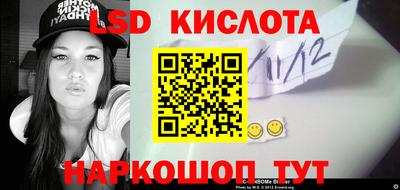 синтетический гашиш Можга