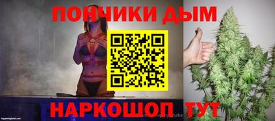 синтетический гашиш Можга