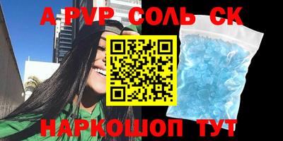 синтетический гашиш Можга