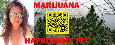 синтетический гашиш Можга