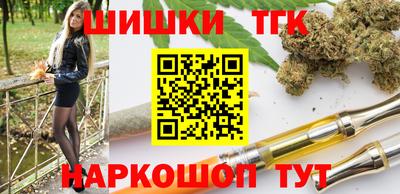 синтетический гашиш Можга