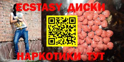 spice Моздок
