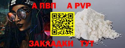 spice Моздок
