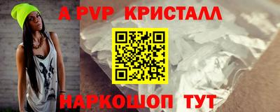 синтетический гашиш Можга
