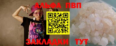 синтетический гашиш Можга