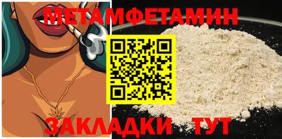 spice Моздок