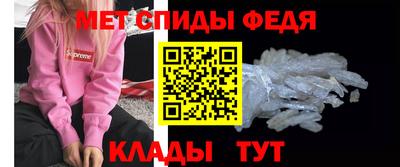 spice Моздок