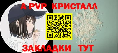 синтетический гашиш Можга