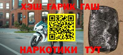 синтетический гашиш Можга