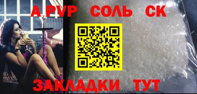 синтетический гашиш Можга