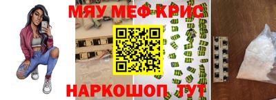 spice Моздок