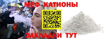spice Моздок