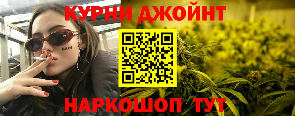 Канабис Amnesia  Бошки марихуана марихуана  Вход с VPN  Батайск  Бошки марихуана Bruce Banner 